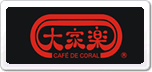 cafedecoral