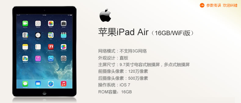 iPad Airƻƽ-ƻɷ޹˾