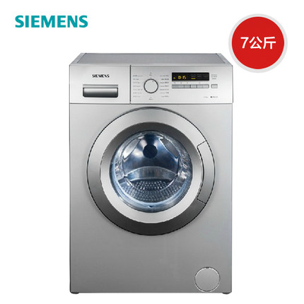 SIEMENS/XQG70-WM12E2R80W ȫԶͲϴ»7