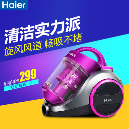 Haier/ ZW1202Rǿ̺ʽʳ޺ĲƷ