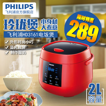 Philips/ HD3161緹2Lܵ緹๦ܿ