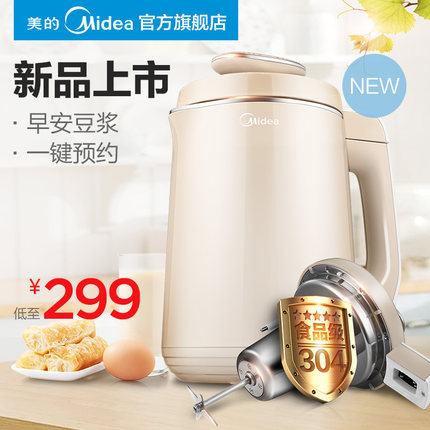 Midea/ DJ12B-DEO1˶๦ȫԶȱԤԼ