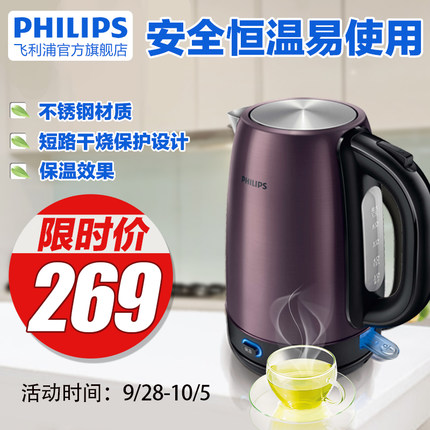 Philips/ HD9333 HD9332ˮ 3041.7LƷ