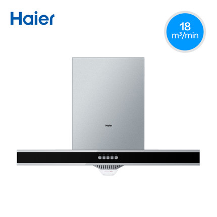 Haier/ŷʽ̻ CXW-200-E900T2