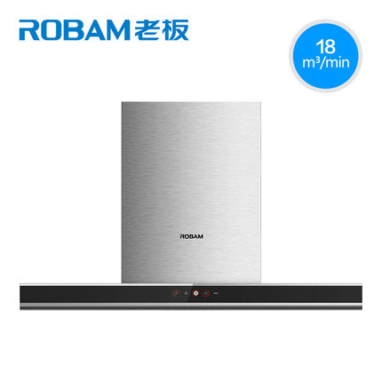 Robam/ϰ̻ CXW-200-65A5