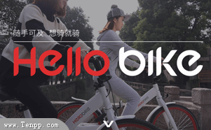 ޵Hellobike-ϺƼ޹˾-