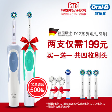 綯ˢ¹Oral-B/ŷB綯ˢ