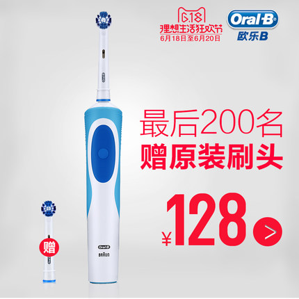 綯ˢ¹oralb/oral b ŷb綯ˢ