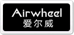 爱尔威Airwheel
