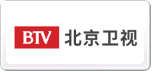 北京卫视BTV