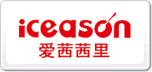 爱茜茜里