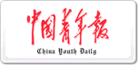 中国青年报 