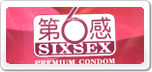 第6感SIXSEX